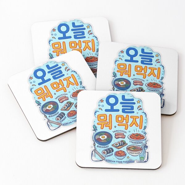 Item preview, Korean Food Paradise - What to Eat Today? designed and sold by Purely Art Shop.