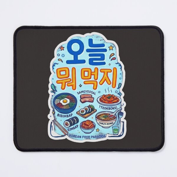 Item preview, Korean Food Paradise - What to Eat Today? designed and sold by Purely Art Shop.