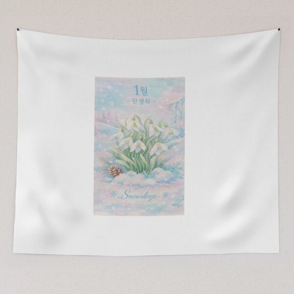 Item preview, Cute January Birth Month Flower Snowdrop Bouquet designed and sold by Purely Art Shop.