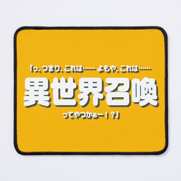Item preview, Isekai Shoukan!? designed and sold by Nimbus Q.