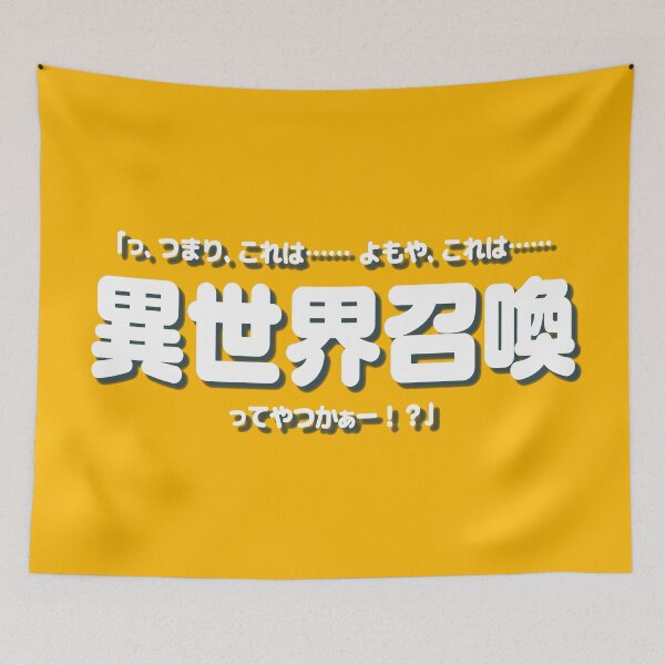 Item preview, Isekai Shoukan!? designed and sold by Nimbus Q.