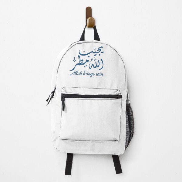 Item preview, The phrase "O God, send down the rain" written in Arabic script is an expression of hope. designed and sold by ARYAM..