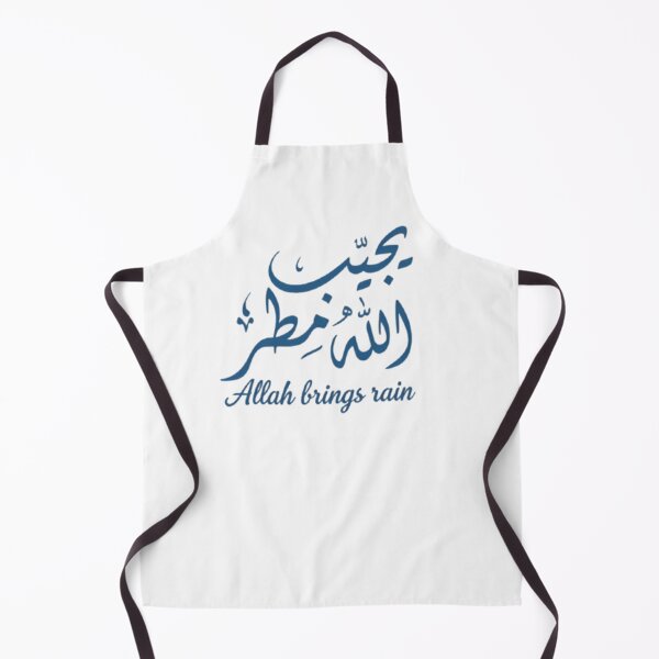 Item preview, The phrase "O God, send down the rain" written in Arabic script is an expression of hope. designed and sold by ARYAM..