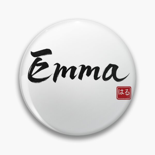 Item preview, Emma Japanese Calligraphy Name Art | Gyosho Brush Script | Minimal Ink Design designed and sold by ハル1991.