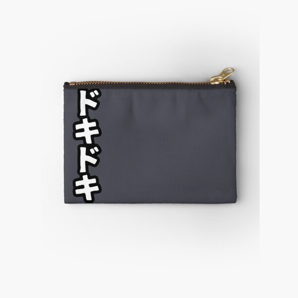Item preview, Doki Doki (katakana) designed and sold by SebastianBZR.