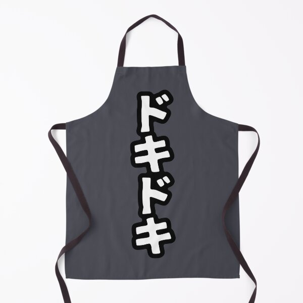 Item preview, Doki Doki (katakana) designed and sold by SebastianBZR.