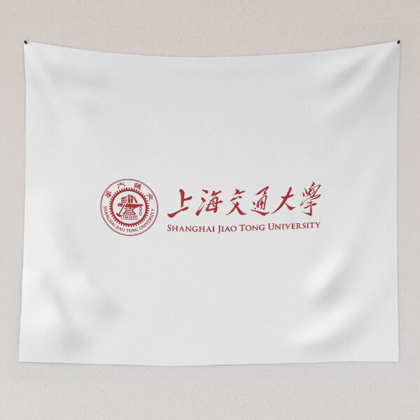 Item preview, Shanghai Technical Academic University Vintage Seal Design designed and sold by BestDetailer.