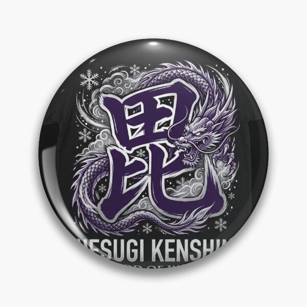 Item preview, Uesugi Kenshin God of War Bishamonten Purple Dragon Japanese Samurai Art designed and sold by TokyoInkClub.