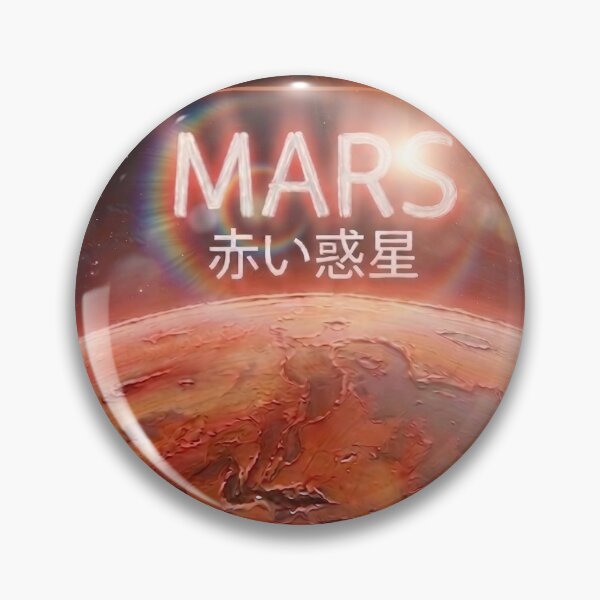 Item preview, Acrylic Mars designed and sold by ledouxhibou.