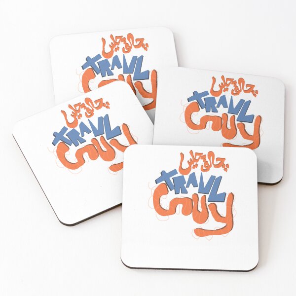 Item preview, Challo Chalien Travel Guy Urdu  designed and sold by Lovesicker.