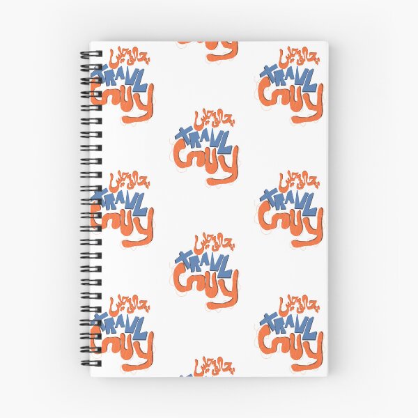 Item preview, Challo Chalien Travel Guy Urdu  designed and sold by Lovesicker.