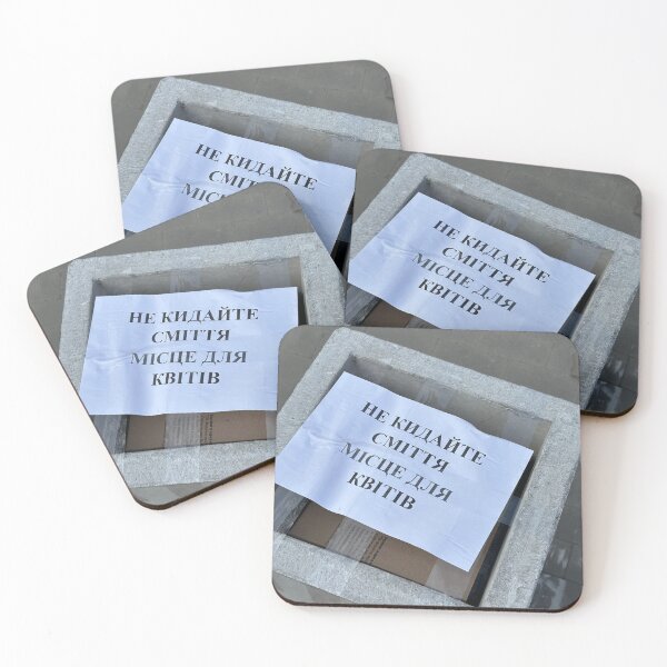 Item preview, Don't throw garbage, a place for flowers designed and sold by alionakaluta.