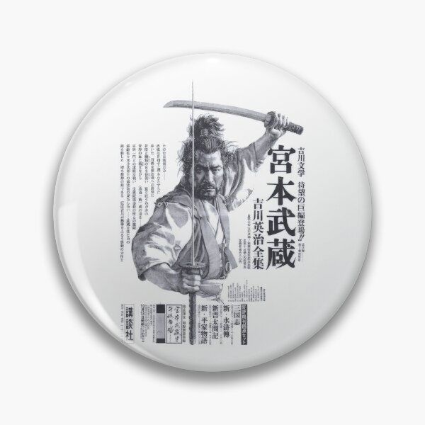 Item preview, Miyamoto Musashi The Legendary Sword Master. designed and sold by 8FistsofTees.