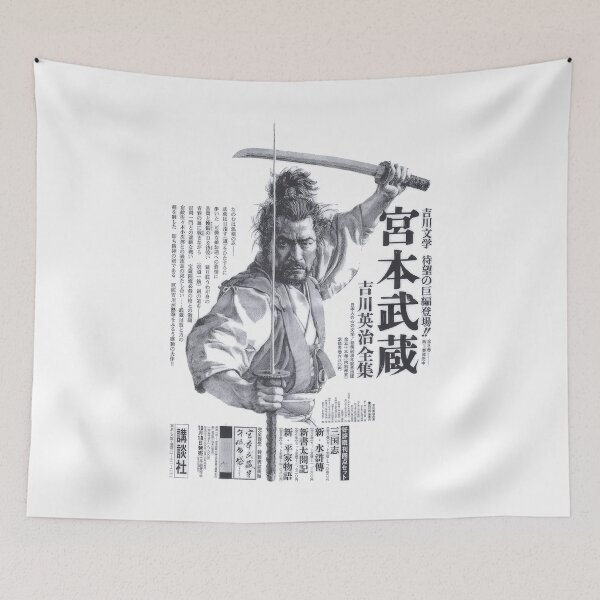 Item preview, Miyamoto Musashi The Legendary Sword Master. designed and sold by 8FistsofTees.