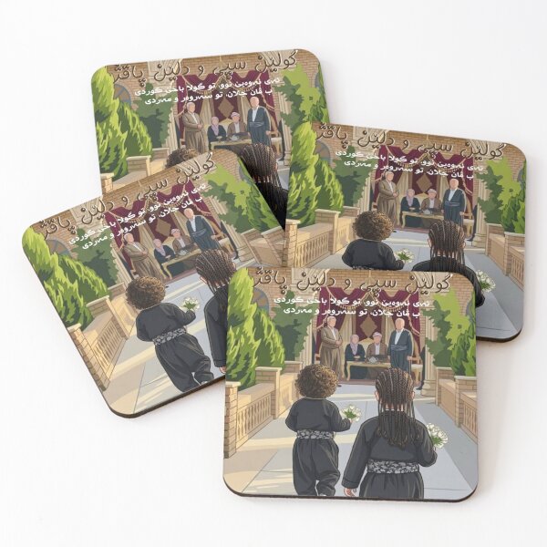 Item preview,  Kurdish Child Waiting in a Sunlit Garden designed and sold by Saragoza.