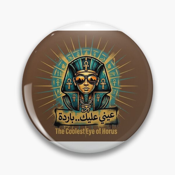 Item preview, Modern Graffiti Tutankhamun "Cool Arabic Meme"  Print designed and sold by Venvv.