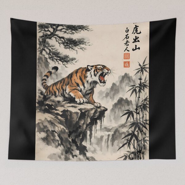 Item preview, Roaring Tiger on Cliffside designed and sold by cuprum.