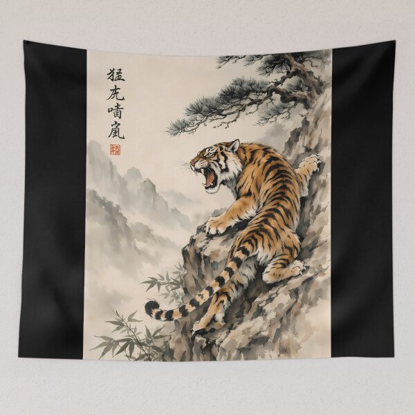 Item preview, Tiger Roaring on Mountain Cliff designed and sold by cuprum.