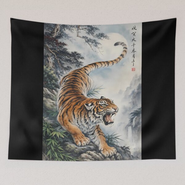 Item preview, Tiger in a Misty Landscape designed and sold by cuprum.