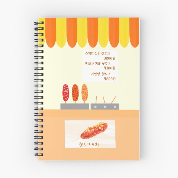 Item preview, Korean Corndog Pocha1 designed and sold by Rin_Art.