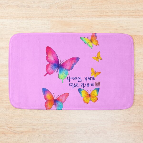 Item preview, As a butterfly—light and free designed and sold by K-Brush.