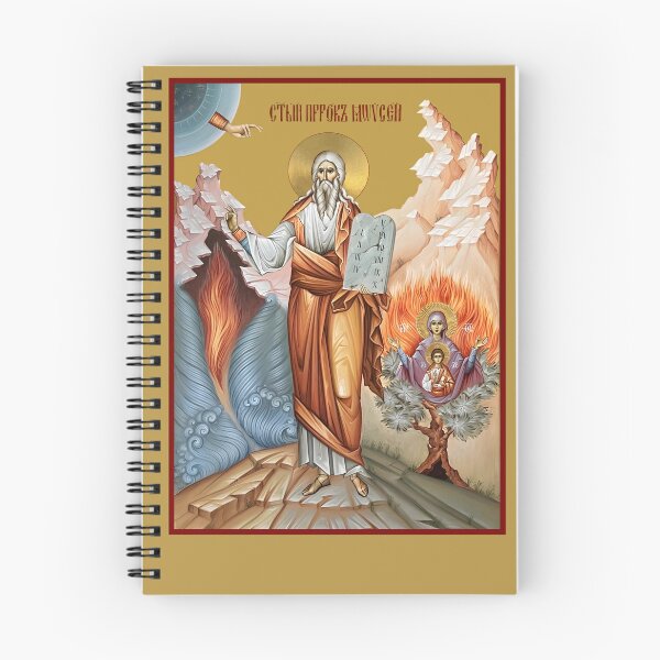 Artikelvorschau, Heiliger Prophet Moses, orthodoxe Ikone entworfen und verkauft von orthodox-icon.