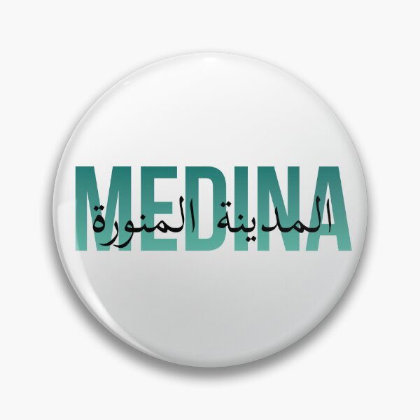 Artikelvorschau, Medina-Kalligrafie – Elegantes minimalistisches Typografie-Design entworfen und verkauft von Ескіз-ілона.