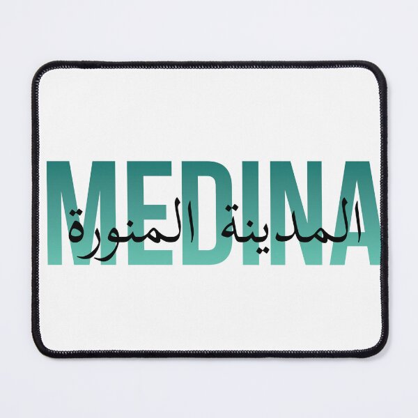Item preview, Medina Islamic Calligraphy – Elegant Minimal Typography Design designed and sold by Ескіз-ілона.