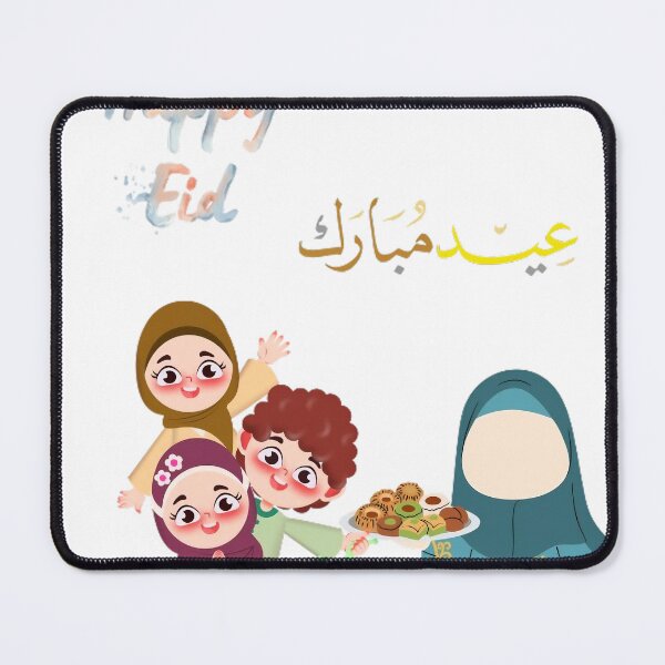 Item preview, Happy Eid Mubarak with Cute Muslim Kids designed and sold by PeplumiArt.