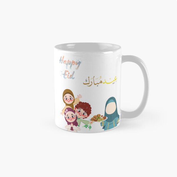 Item preview, Happy Eid Mubarak with Cute Muslim Kids designed and sold by PeplumiArt.
