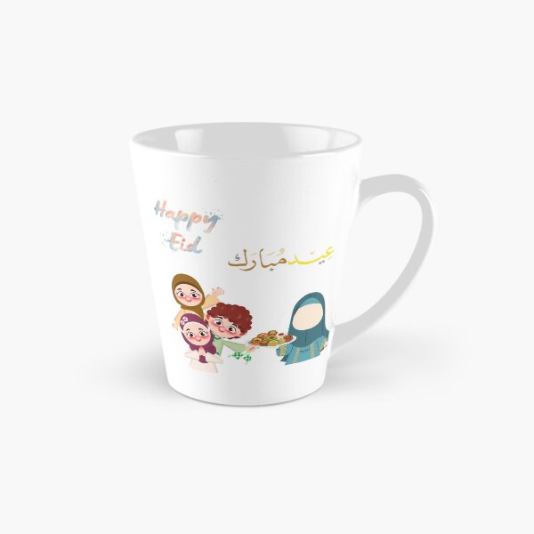 Aperçu de l'œuvre Happy Eid Mubarak with Cute Muslim Kids créée et vendue par PeplumiArt.