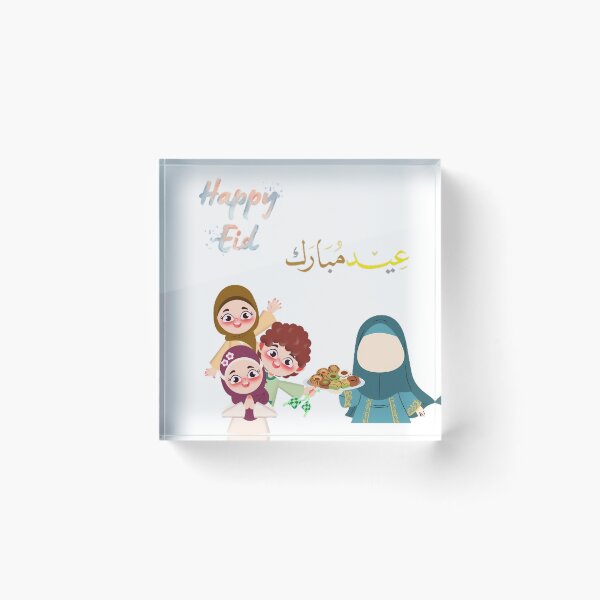 Item preview, Happy Eid Mubarak with Cute Muslim Kids designed and sold by PeplumiArt.