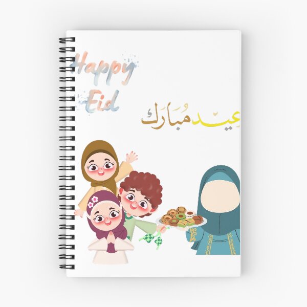 Item preview, Happy Eid Mubarak with Cute Muslim Kids designed and sold by PeplumiArt.