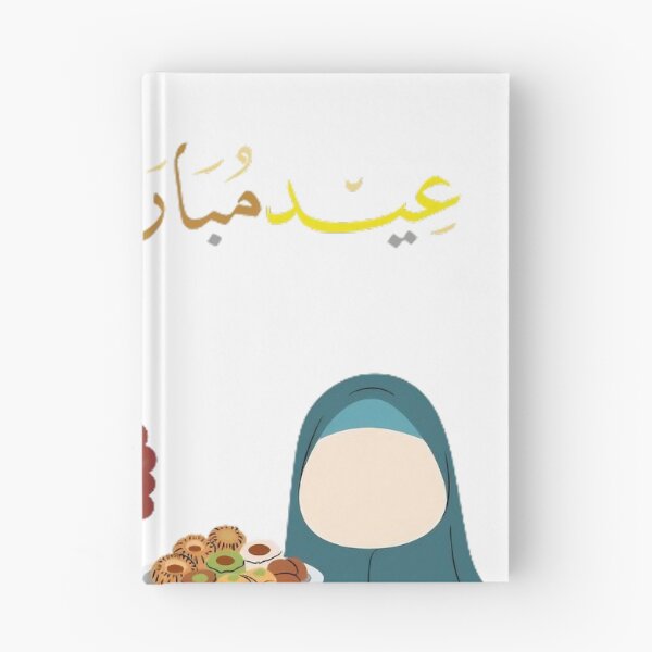 Item preview, Happy Eid Mubarak with Cute Muslim Kids designed and sold by PeplumiArt.