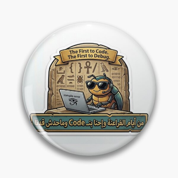 Item preview, Modern Graffiti Tutankhamun "Cool Arabic Meme" Large T-Shirt Print designed and sold by Venvv.