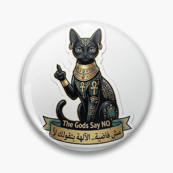 Item preview, Ancient Egyptian Bastet Cat "Gods Say NO" Meme Sticker designed and sold by Venvv.