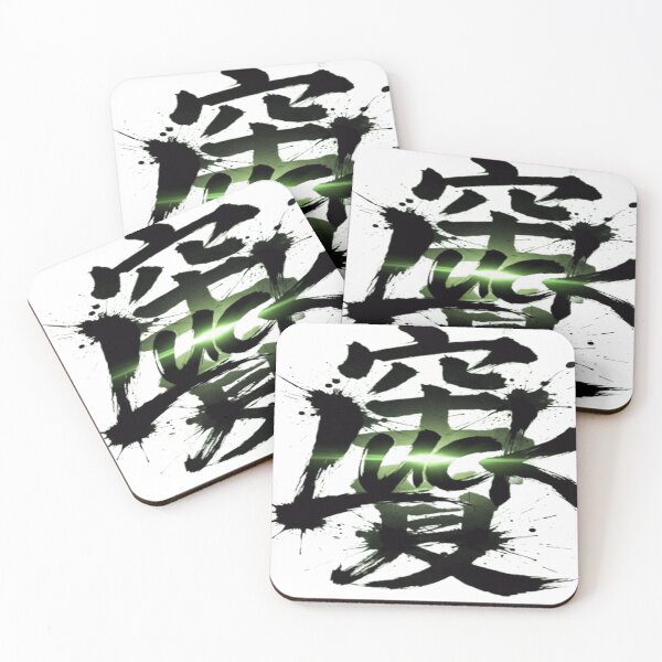 Item preview, Luck element (kanji style) designed and sold by ahmedzon.