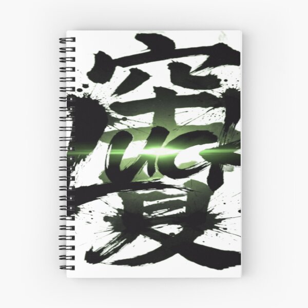 Item preview, Luck element (kanji style) designed and sold by ahmedzon.