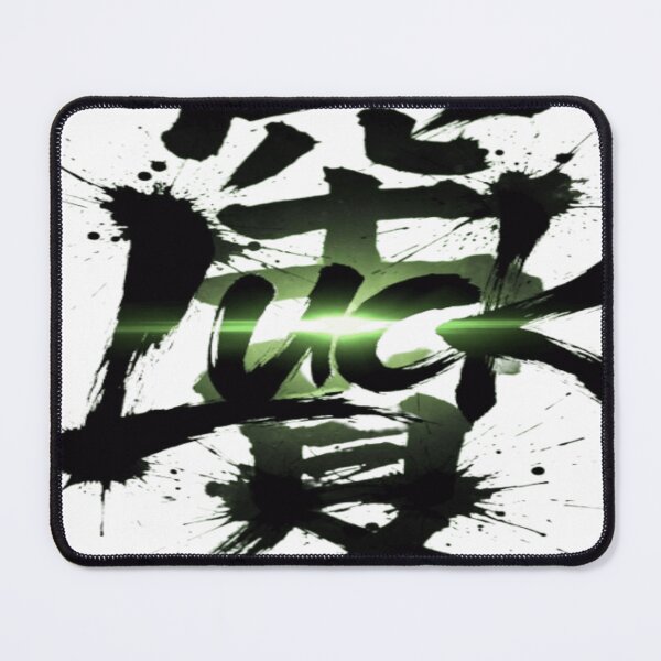 Item preview, Luck element (kanji style) designed and sold by ahmedzon.