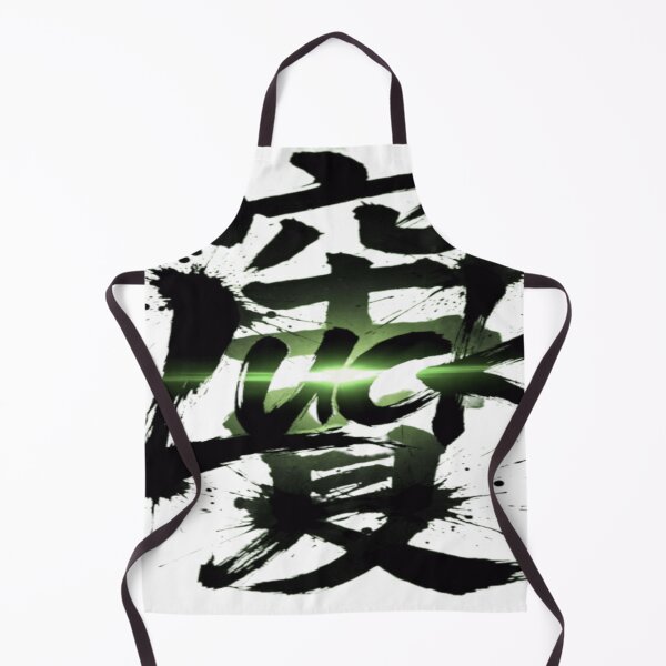 Item preview, Luck element (kanji style) designed and sold by ahmedzon.