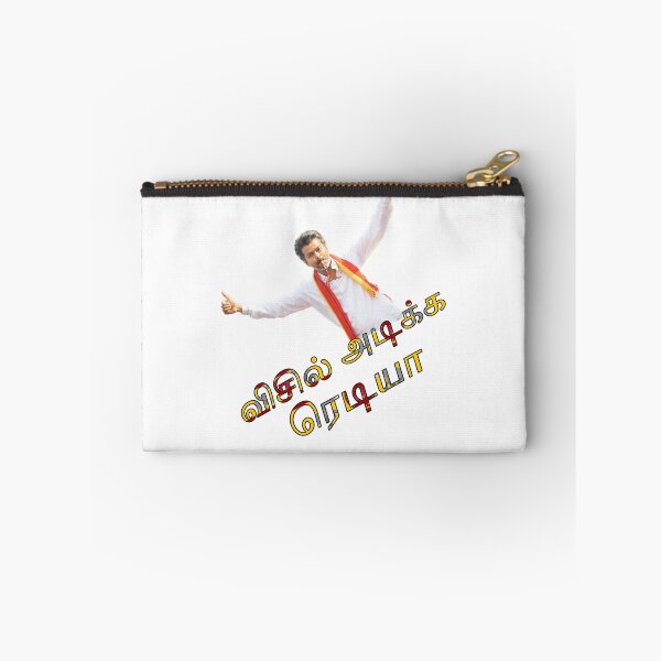 Item preview, TVK Whistle Are You Ready designed and sold by CoolGTees.