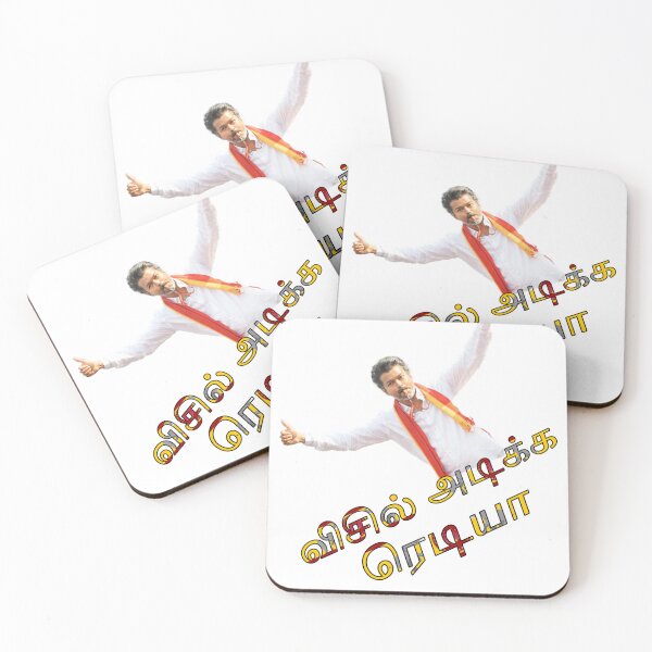 Item preview, TVK Whistle Are You Ready designed and sold by CoolGTees.