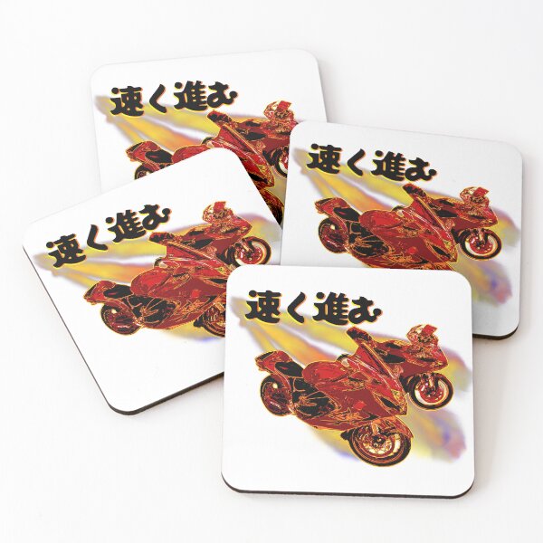 Item preview, Going Fast Motorcycles designed and sold by Mark Malinowski.