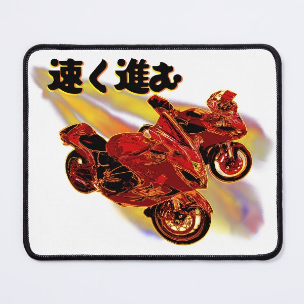 Item preview, Going Fast Motorcycles designed and sold by Mark Malinowski.