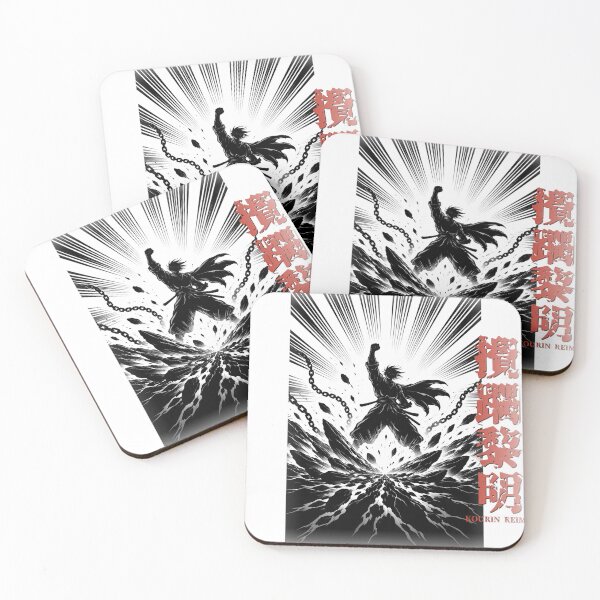 Item preview, KOURIN REIMEI 攪躙黎明 Japanese Kanji Dawn Chaos designed and sold by LainCellJapan.
