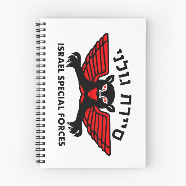 Item preview, Golani Special Forces (Recon) Logo designed and sold by Nikki SpaceStuffPlus.