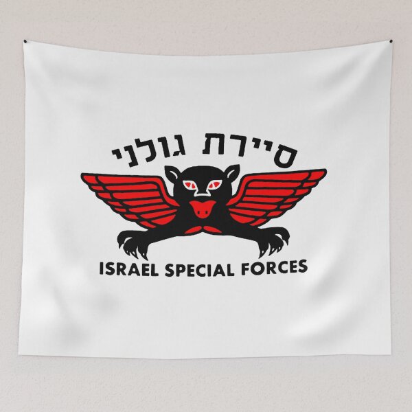 Item preview, Golani Special Forces (Recon) Logo designed and sold by Nikki SpaceStuffPlus.