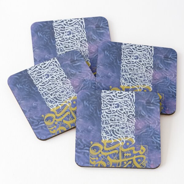 Item preview, What does it means to be in love designed and sold by Mandana (Persiangraghy).