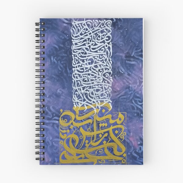 Item preview, What does it means to be in love designed and sold by Mandana (Persiangraghy).