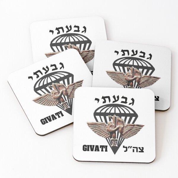 Item preview, The Givati Brigade Logo designed and sold by Nikki SpaceStuffPlus.